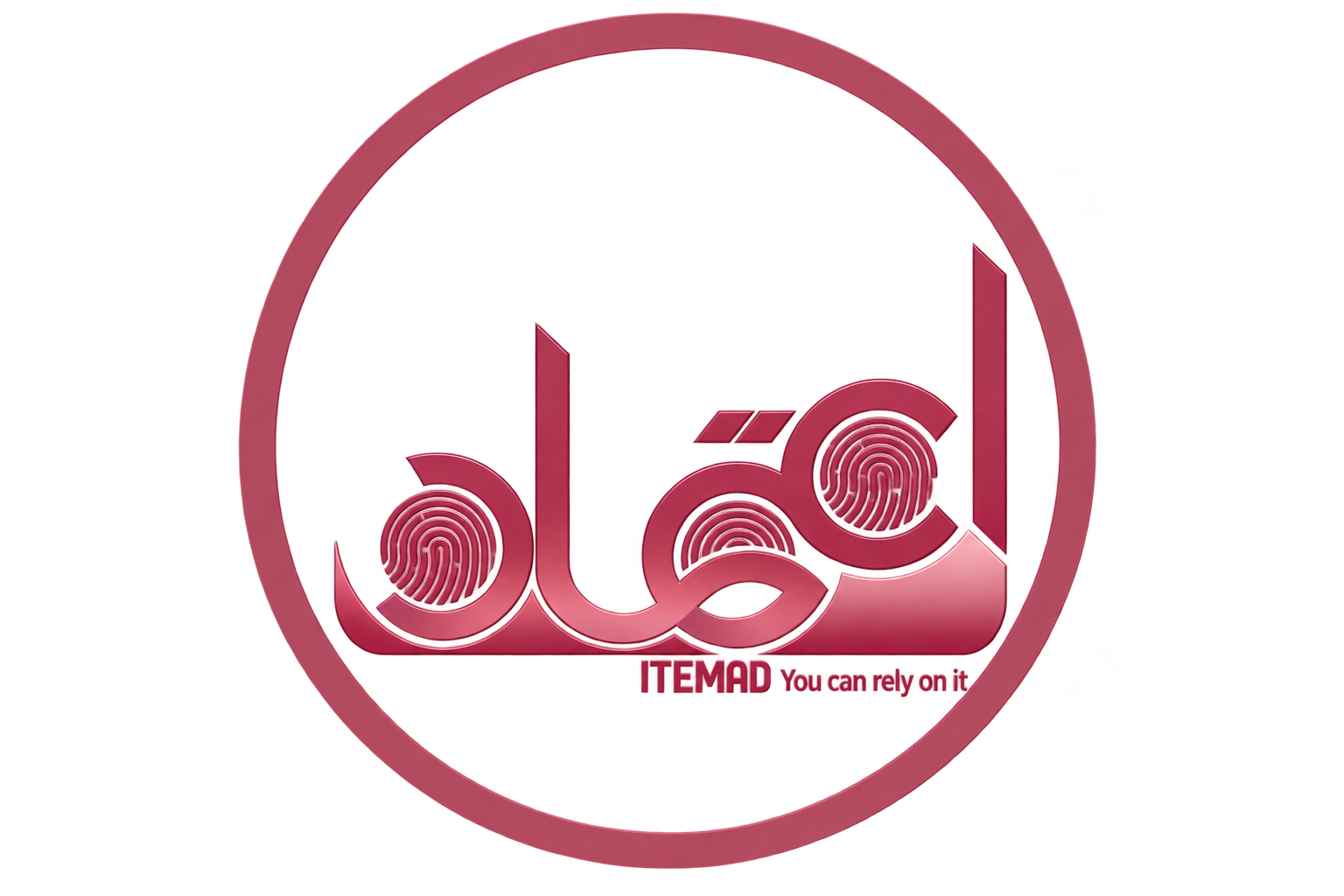 اعتماد
